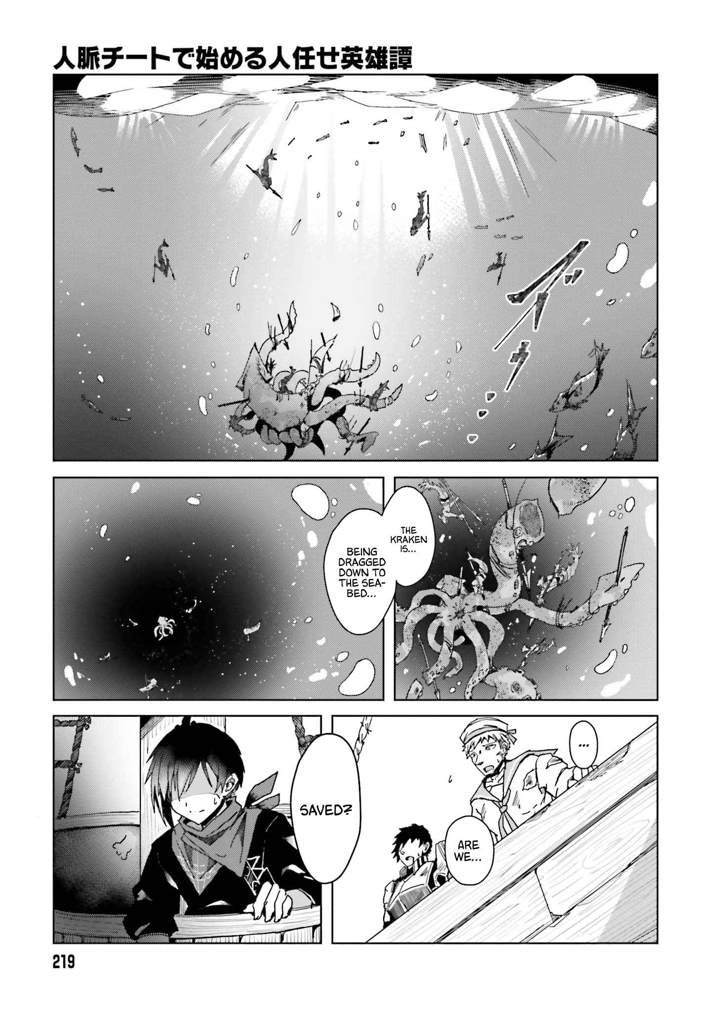 Read A Heroic Tale About Starting With a [Personal Relations] Cheat Ability and Letting Others Do the Job EN Manga Online