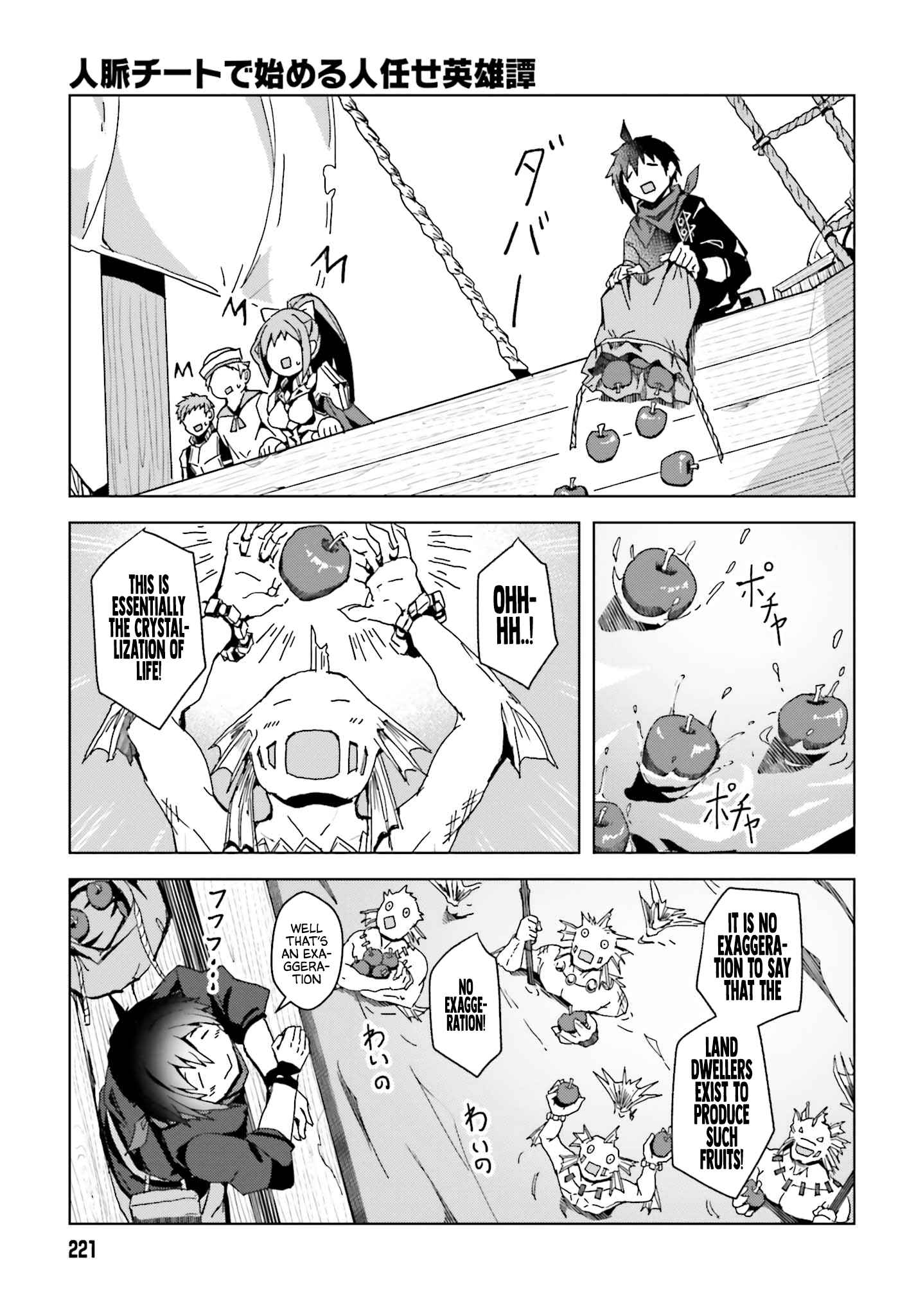 Read A Heroic Tale About Starting With a [Personal Relations] Cheat Ability and Letting Others Do the Job EN Manga Online