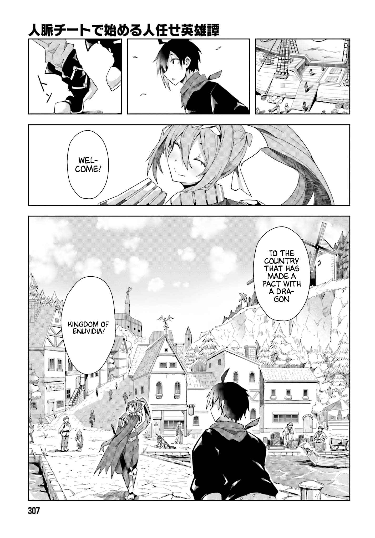Read A Heroic Tale About Starting With a [Personal Relations] Cheat Ability and Letting Others Do the Job EN Manga Online
