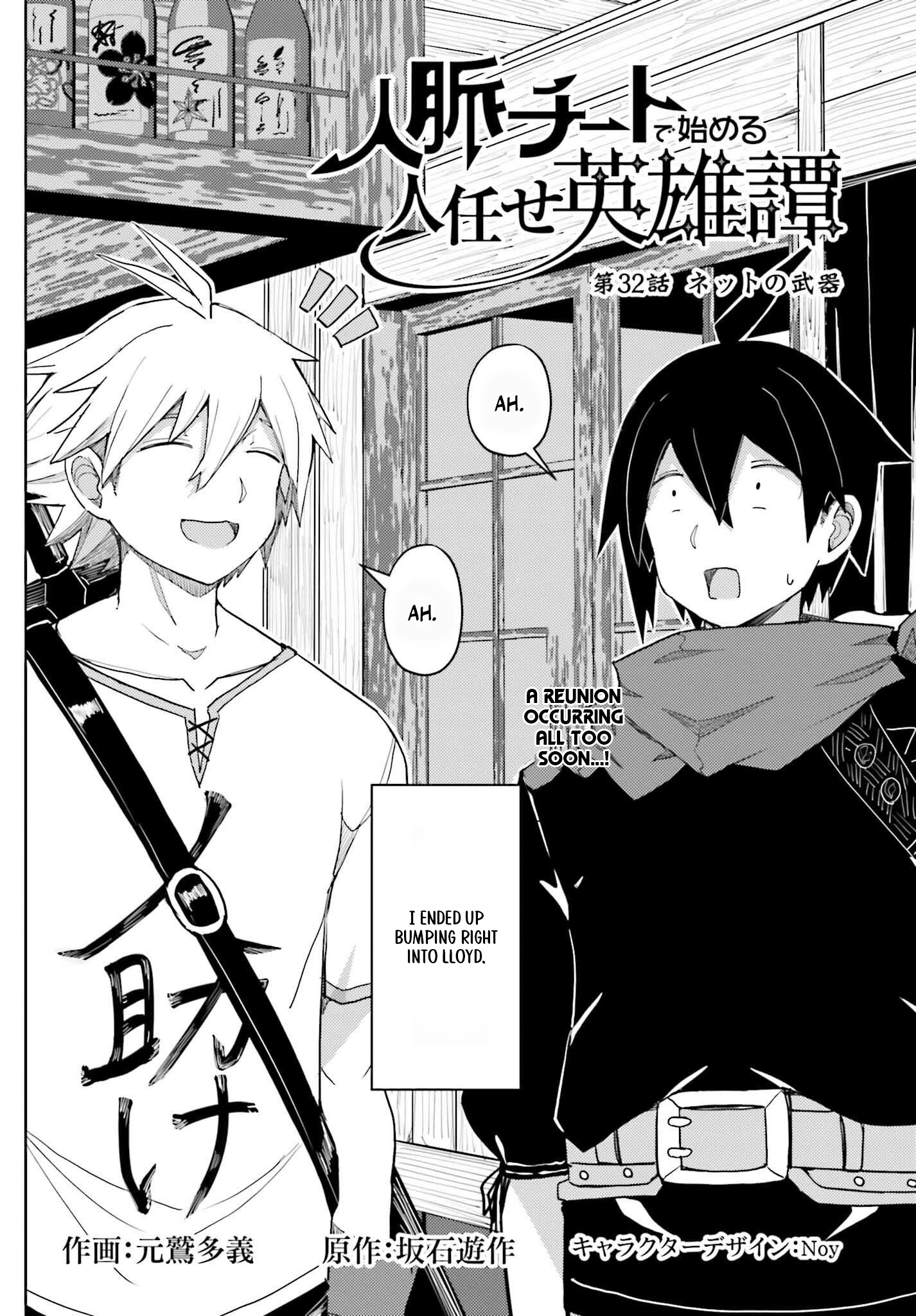 Read A Heroic Tale About Starting With a [Personal Relations] Cheat Ability and Letting Others Do the Job EN Manga Online