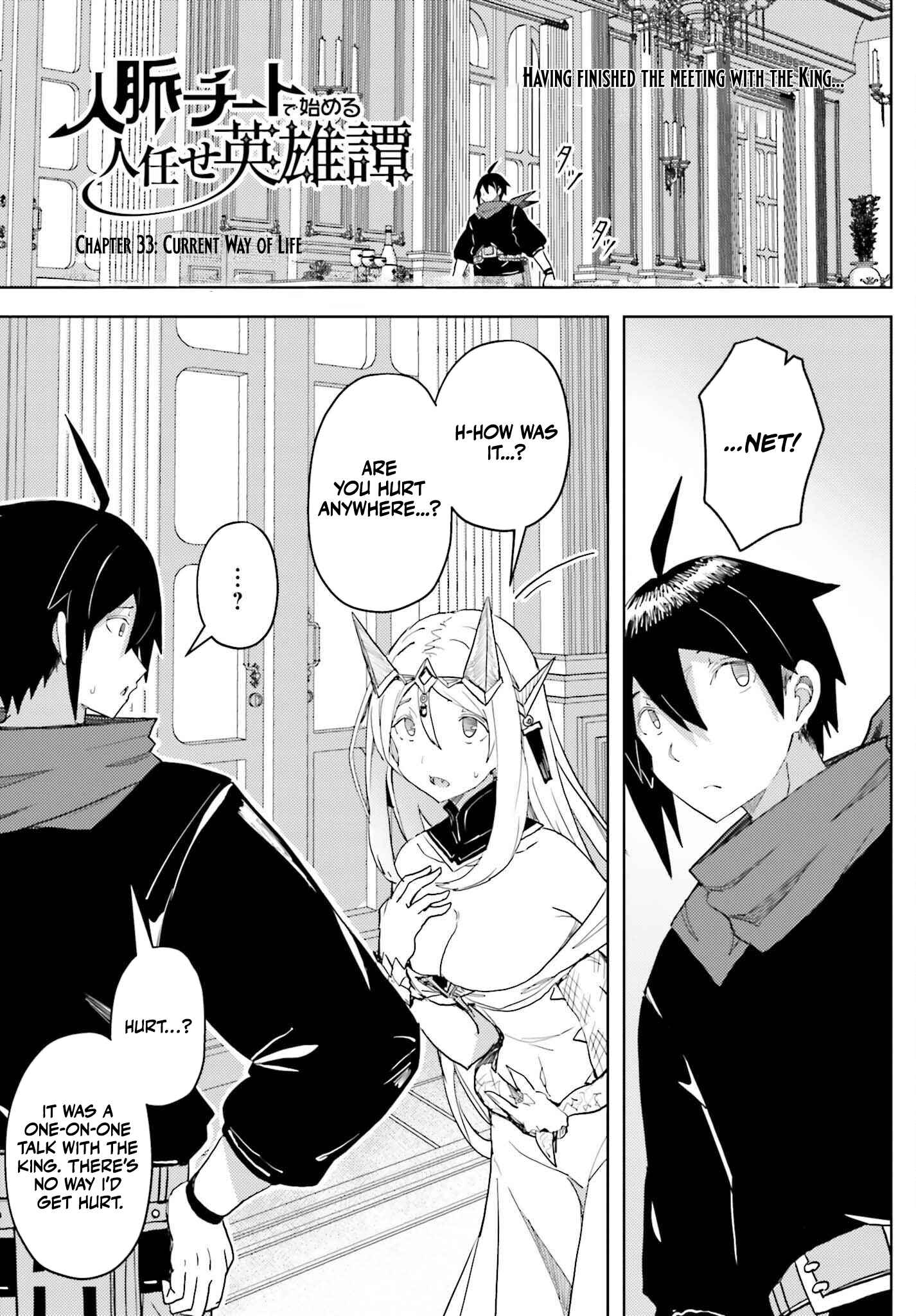 Read A Heroic Tale About Starting With a [Personal Relations] Cheat Ability and Letting Others Do the Job EN Manga Online
