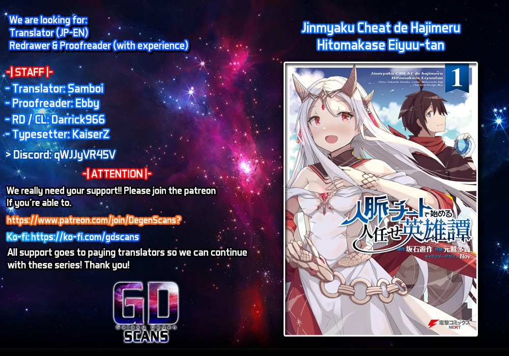 Read A Heroic Tale About Starting With a [Personal Relations] Cheat Ability and Letting Others Do the Job EN Manga Online