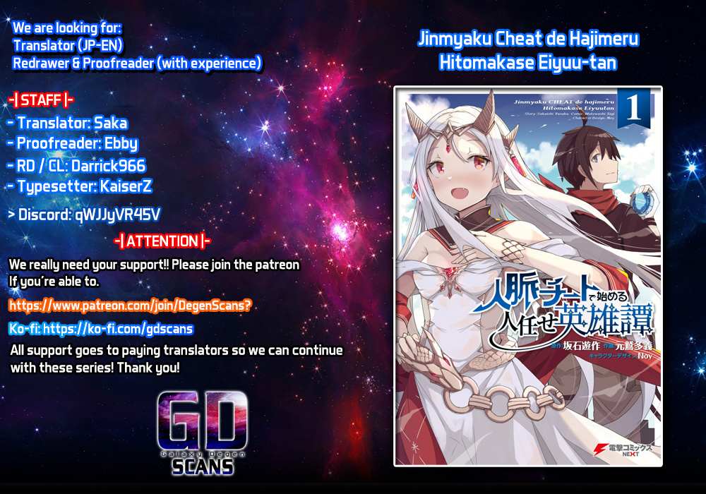 Read A Heroic Tale About Starting With a [Personal Relations] Cheat Ability and Letting Others Do the Job EN Manga Online