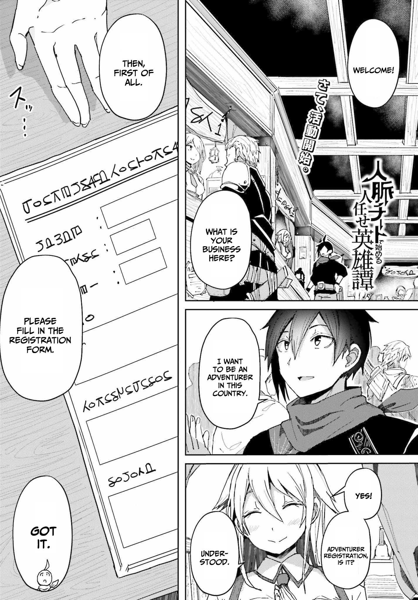 Read A Heroic Tale About Starting With a [Personal Relations] Cheat Ability and Letting Others Do the Job EN Manga Online
