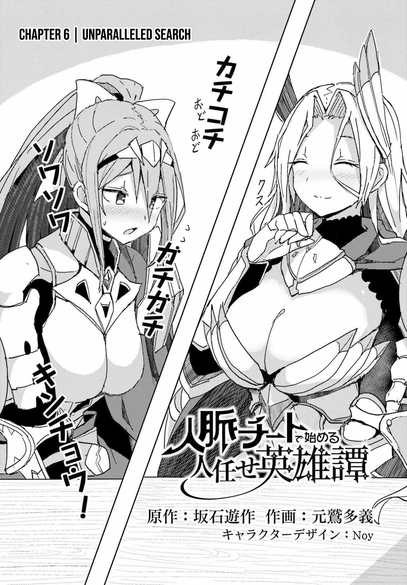 Read A Heroic Tale About Starting With a [Personal Relations] Cheat Ability and Letting Others Do the Job EN Manga Online
