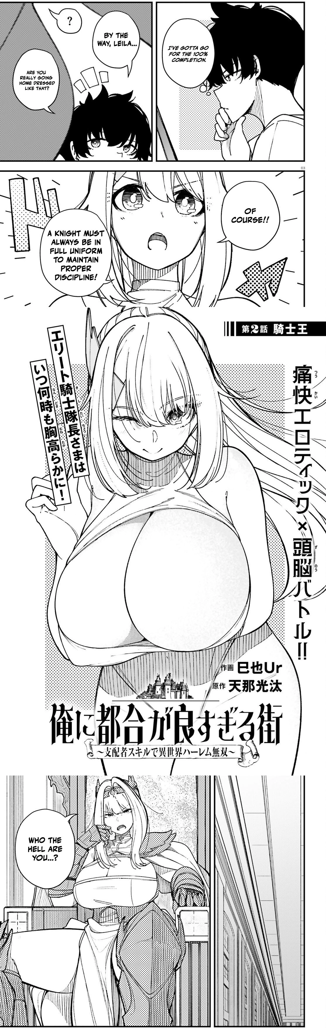 Read A Town That’s Too Convenient for Me_ Unrivaled Harem in Another World with Ruler Skills EN Manga Online