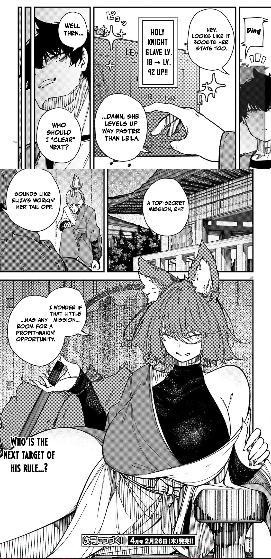Read A Town That’s Too Convenient for Me_ Unrivaled Harem in Another World with Ruler Skills EN Manga Online