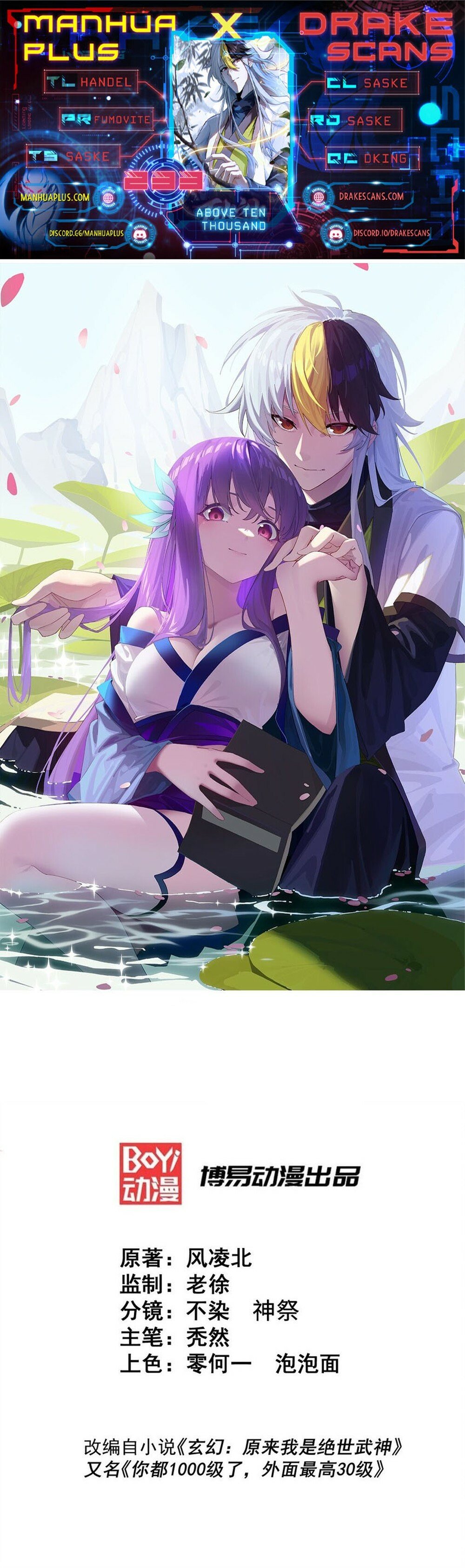 Read Above Ten Thousand People EN Manga Online