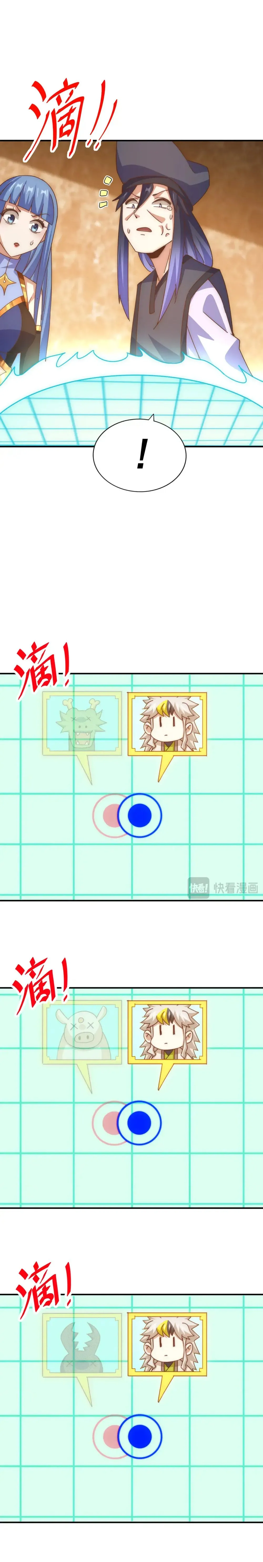 Read Above Ten Thousand People EN Manga Online