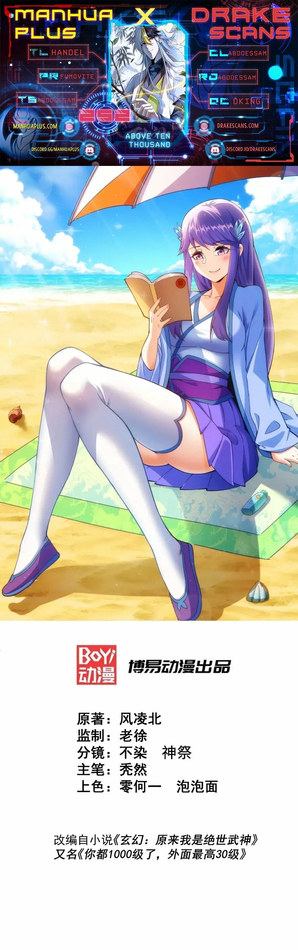 Read Above Ten Thousand People EN Manga Online