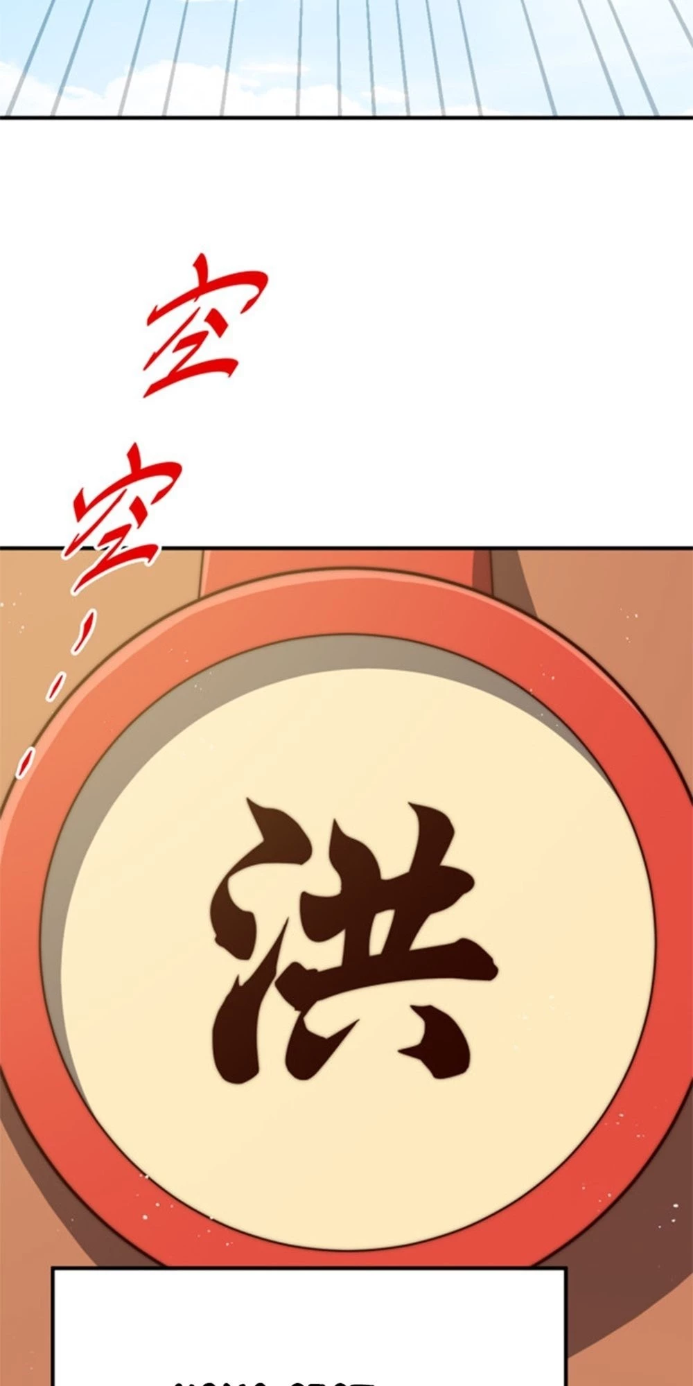 Read Above Ten Thousand People EN Manga Online