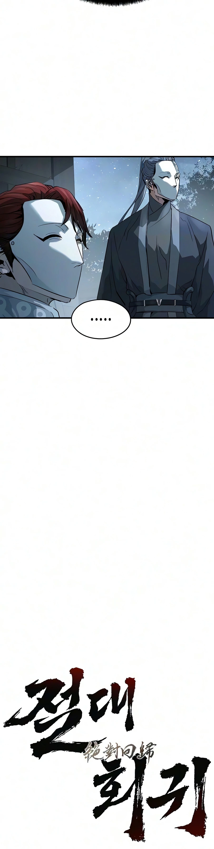 Read Absolute Regression EN Manga Online