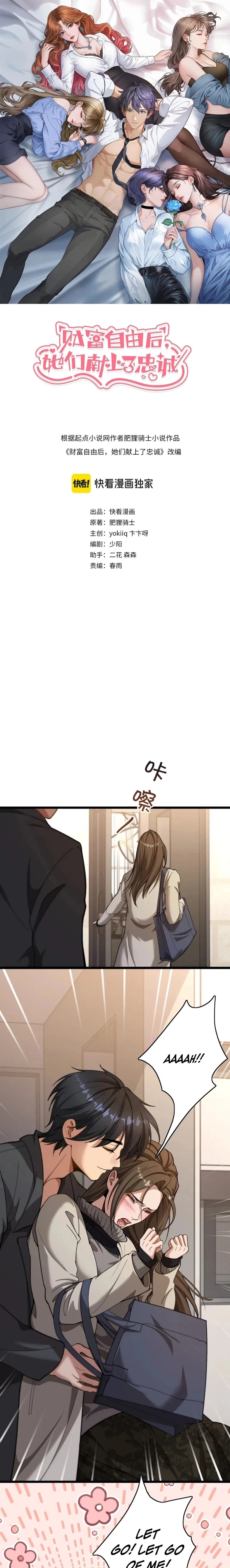 Read After Becoming Financially Free, They Offered Their Loyalty EN Manga Online