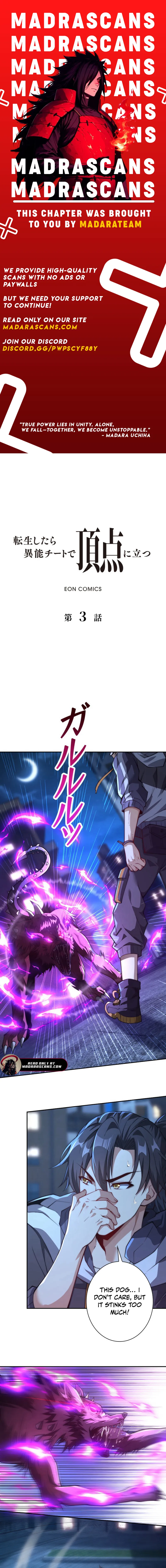 Read After Being Reincarnated, I Will Reach the Top With My Divergent Cheats EN Manga Online