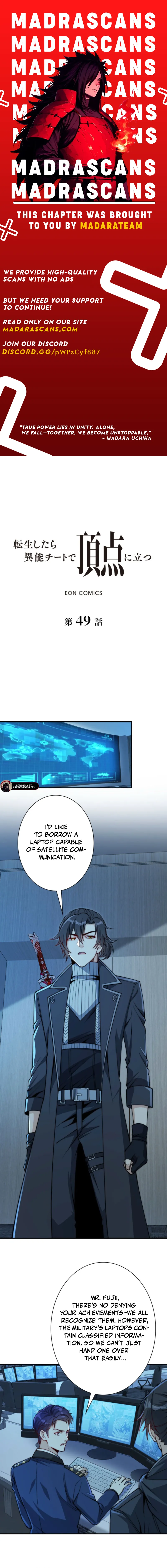 Read After Being Reincarnated, I Will Reach the Top With My Divergent Cheats EN Manga Online