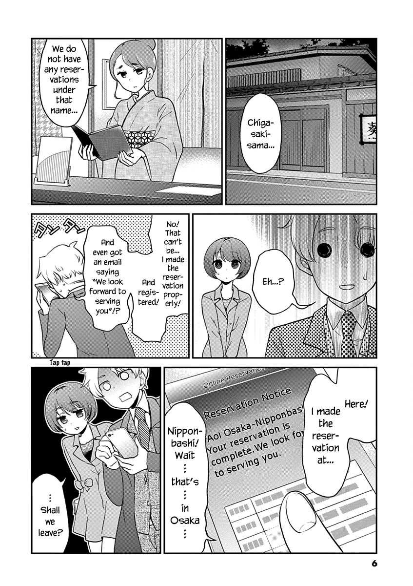 Read Alcohol is for Married Couples EN Manga Online