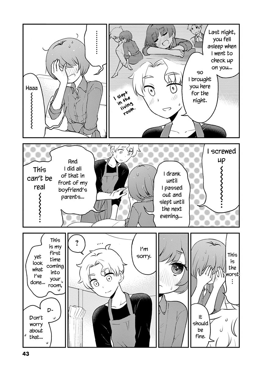 Read Alcohol is for Married Couples EN Manga Online