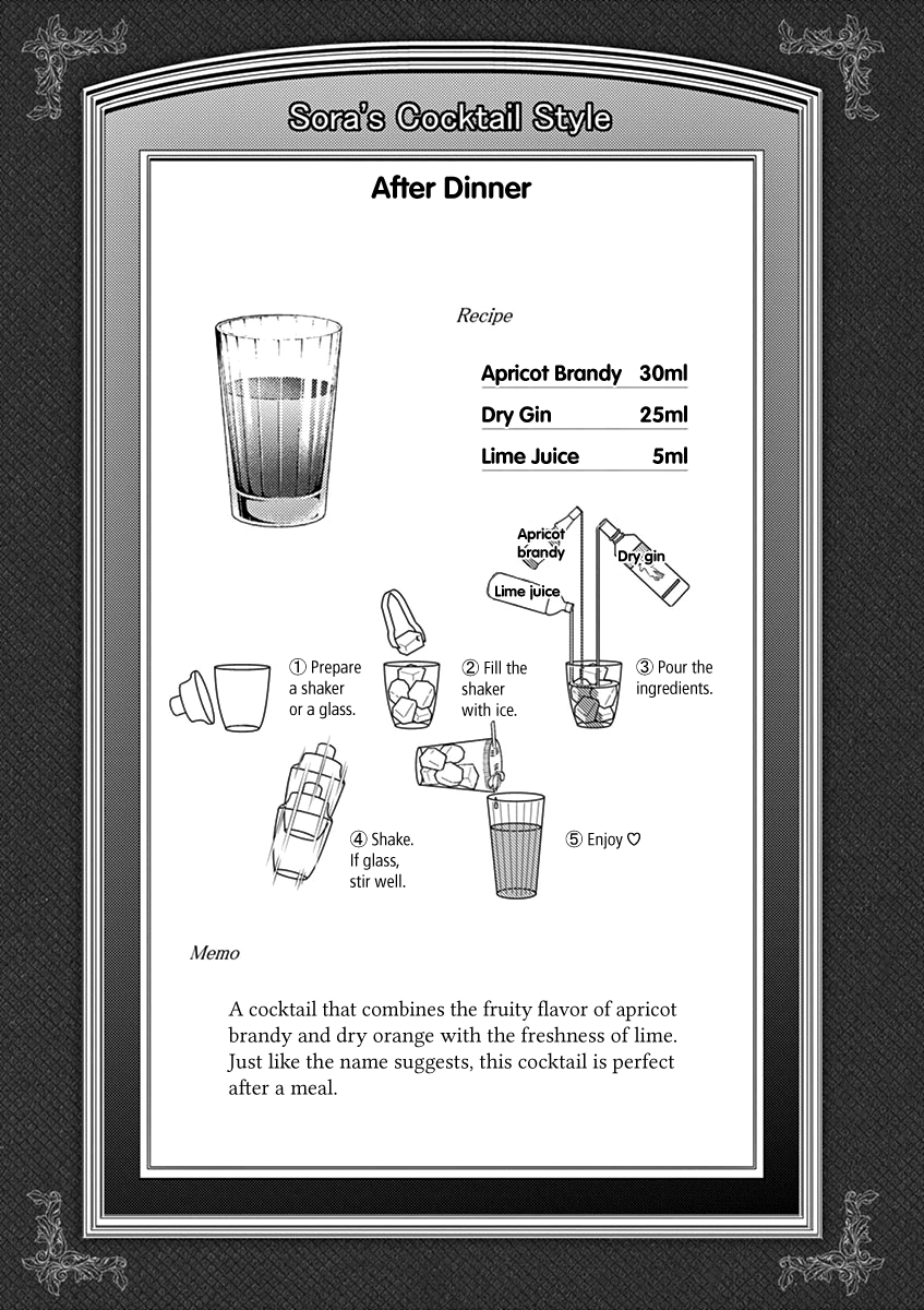 Read Alcohol is for Married Couples EN Manga Online