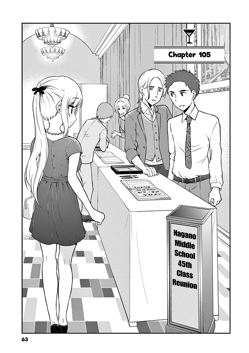 Read Alcohol is for Married Couples EN Manga Online