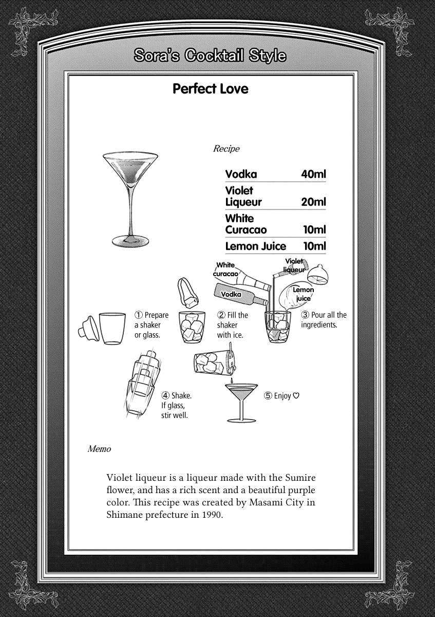 Read Alcohol is for Married Couples EN Manga Online
