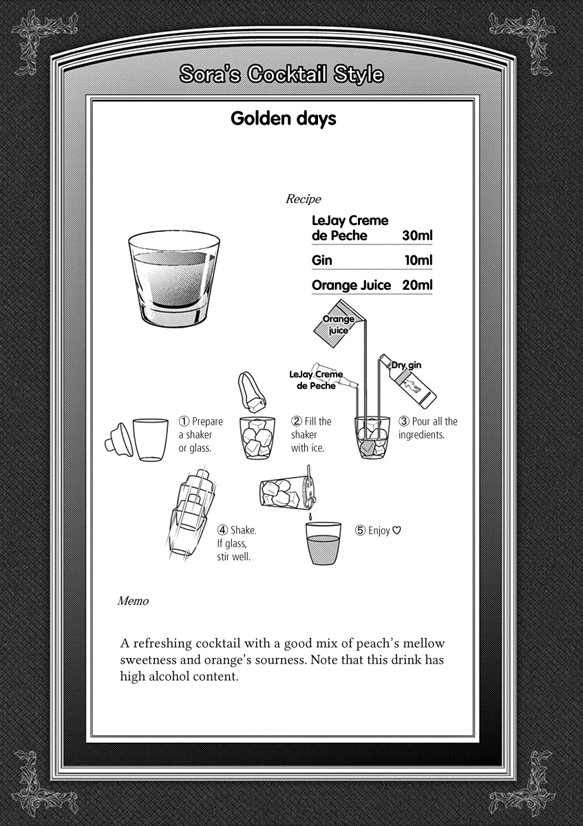 Read Alcohol is for Married Couples EN Manga Online