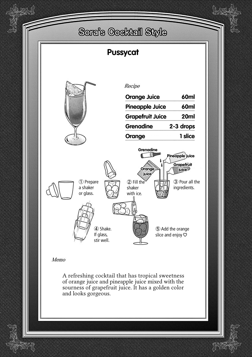 Read Alcohol is for Married Couples EN Manga Online