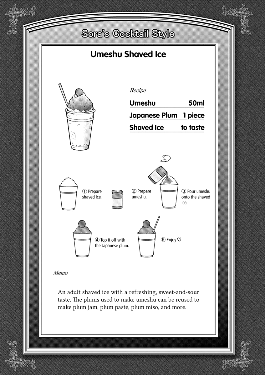 Read Alcohol is for Married Couples EN Manga Online