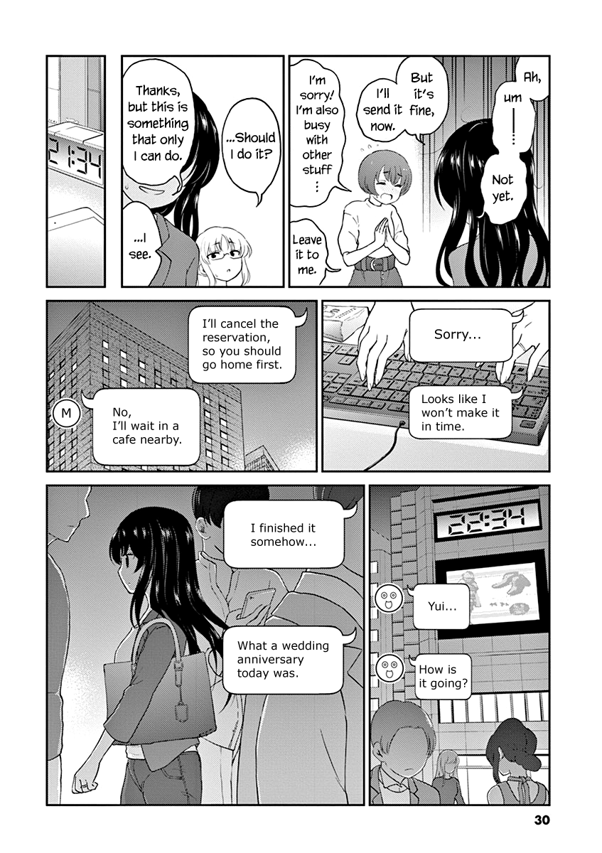 Read Alcohol is for Married Couples EN Manga Online