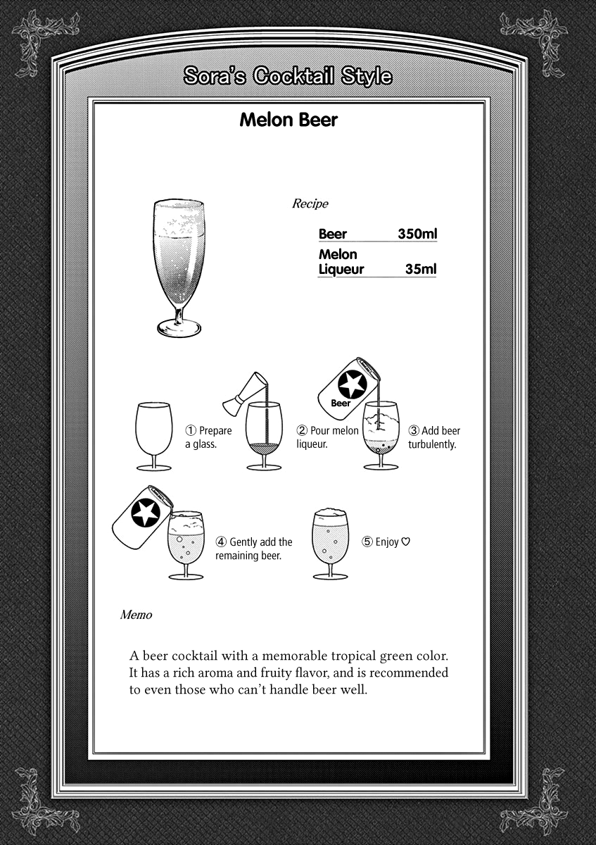 Read Alcohol is for Married Couples EN Manga Online