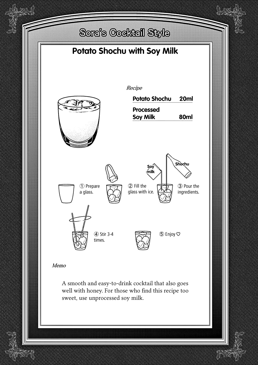 Read Alcohol is for Married Couples EN Manga Online