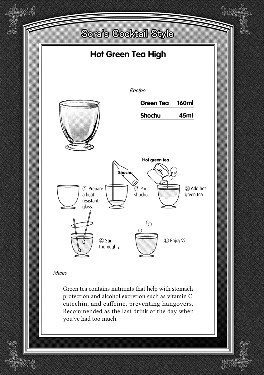 Read Alcohol is for Married Couples EN Manga Online
