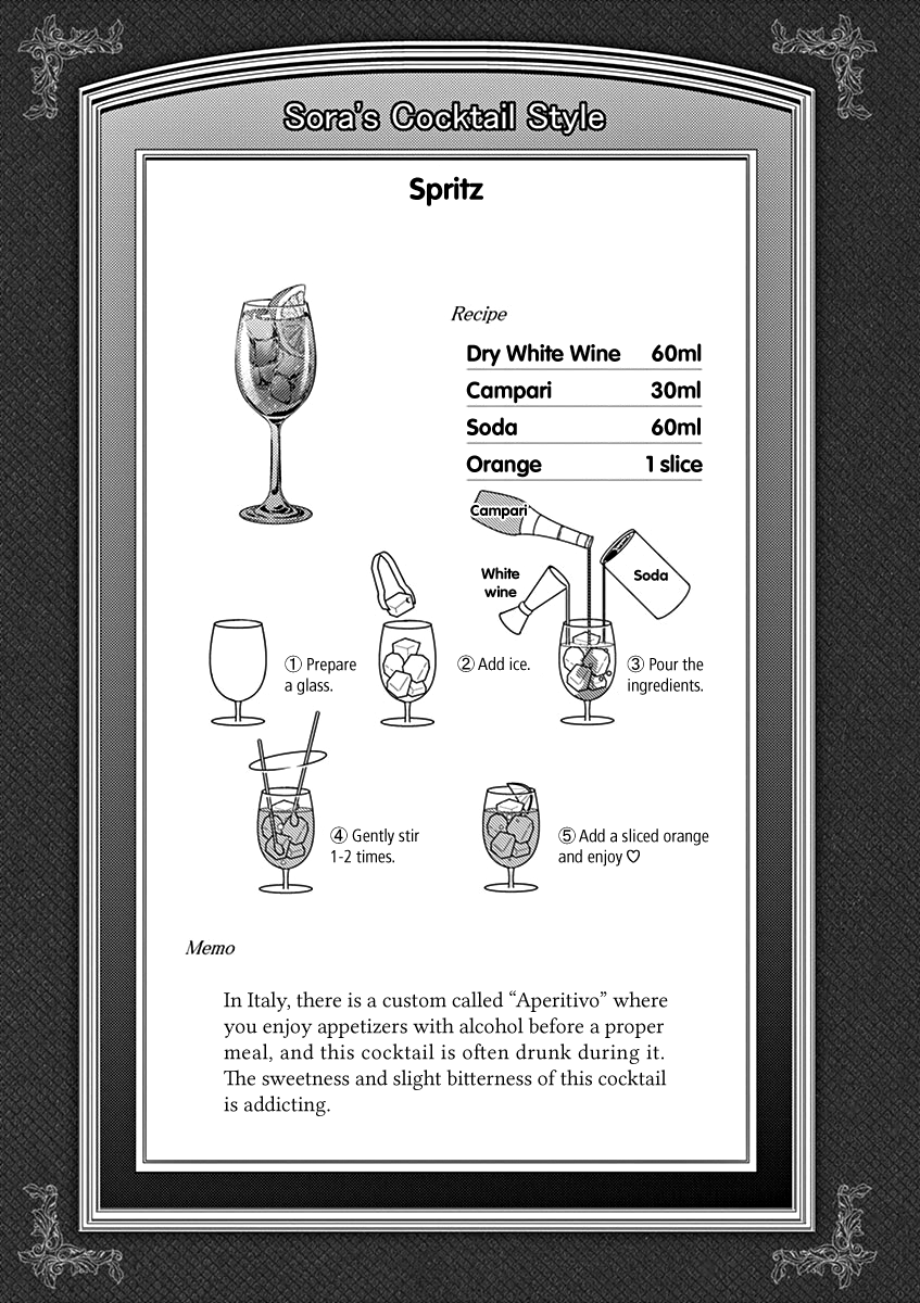 Read Alcohol is for Married Couples EN Manga Online