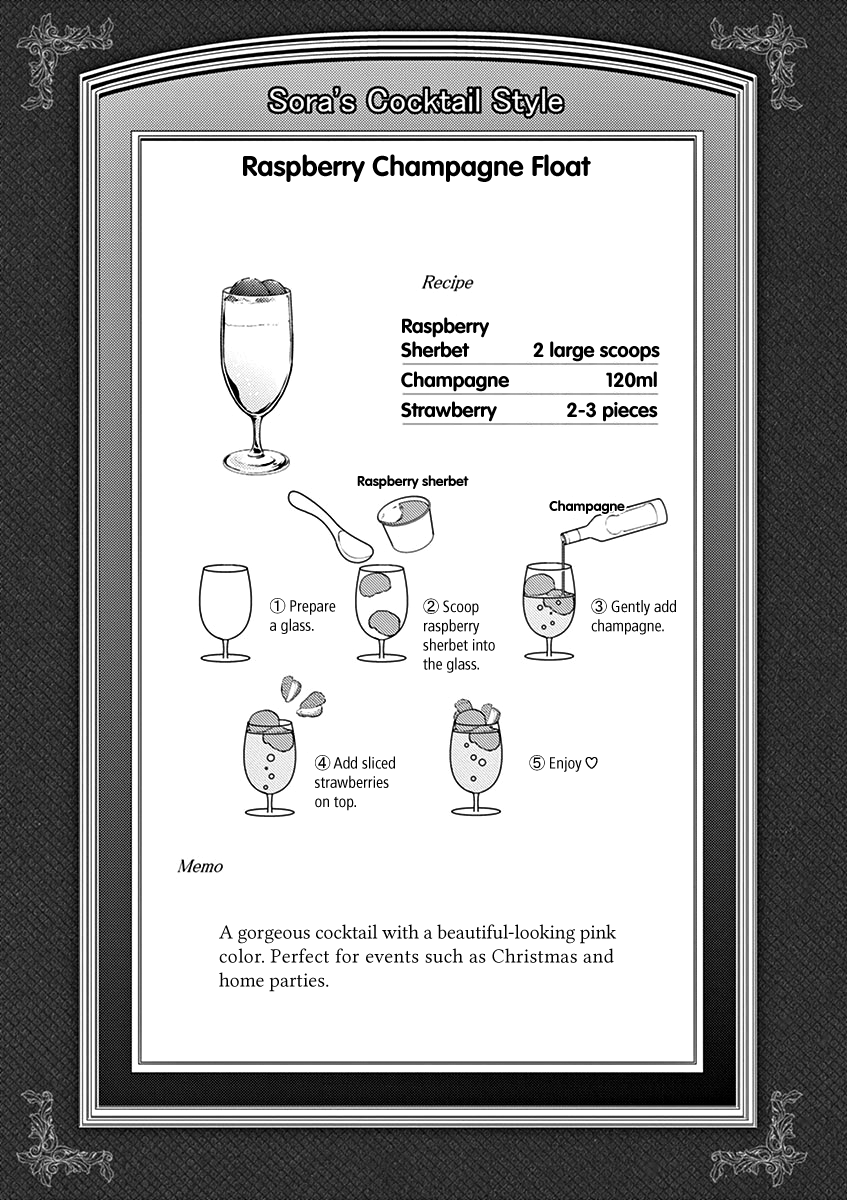 Read Alcohol is for Married Couples EN Manga Online