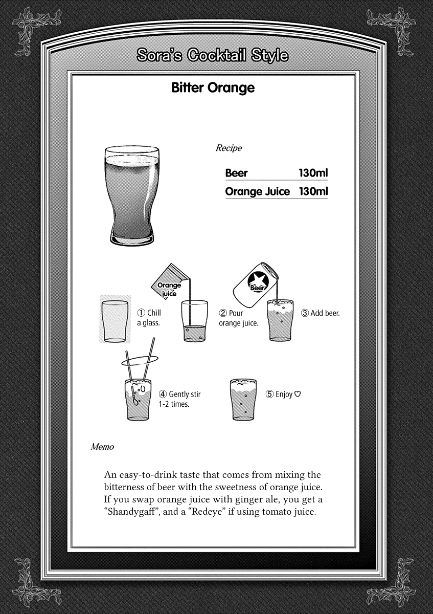 Read Alcohol is for Married Couples EN Manga Online
