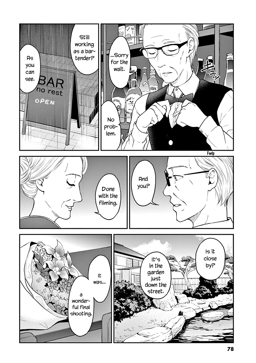 Read Alcohol is for Married Couples EN Manga Online
