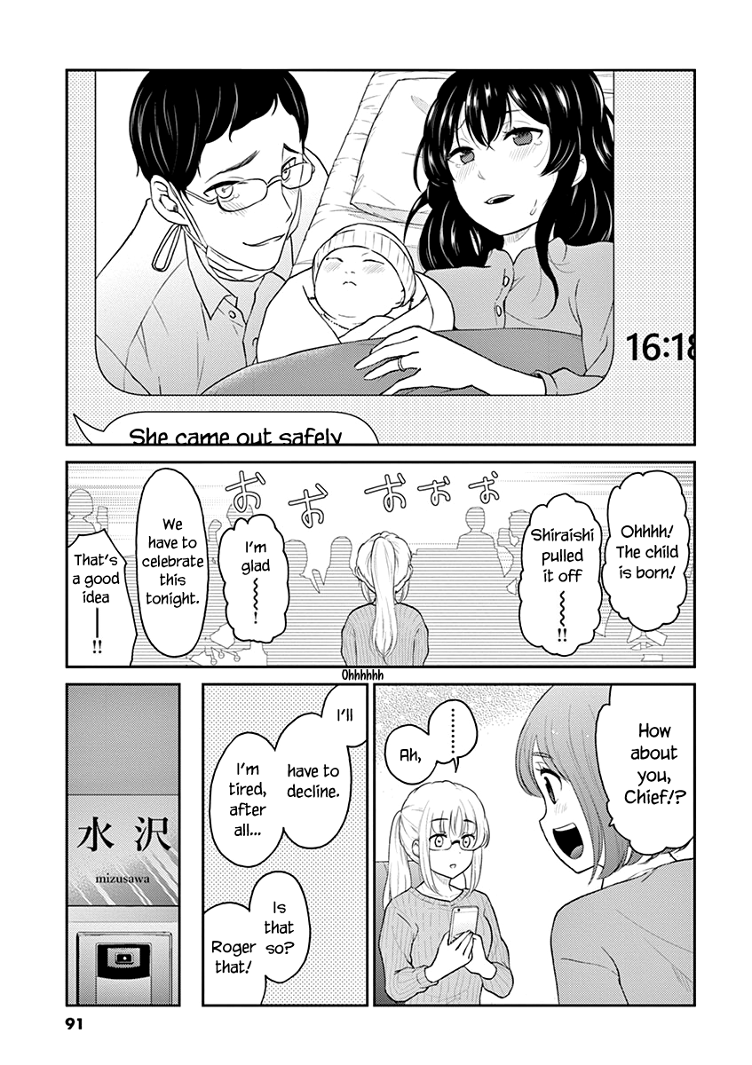 Read Alcohol is for Married Couples EN Manga Online