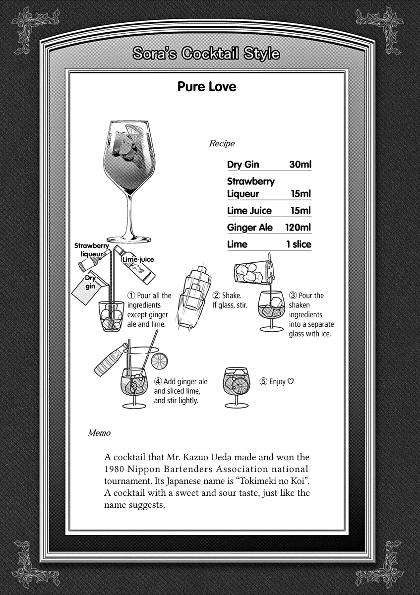 Read Alcohol is for Married Couples EN Manga Online