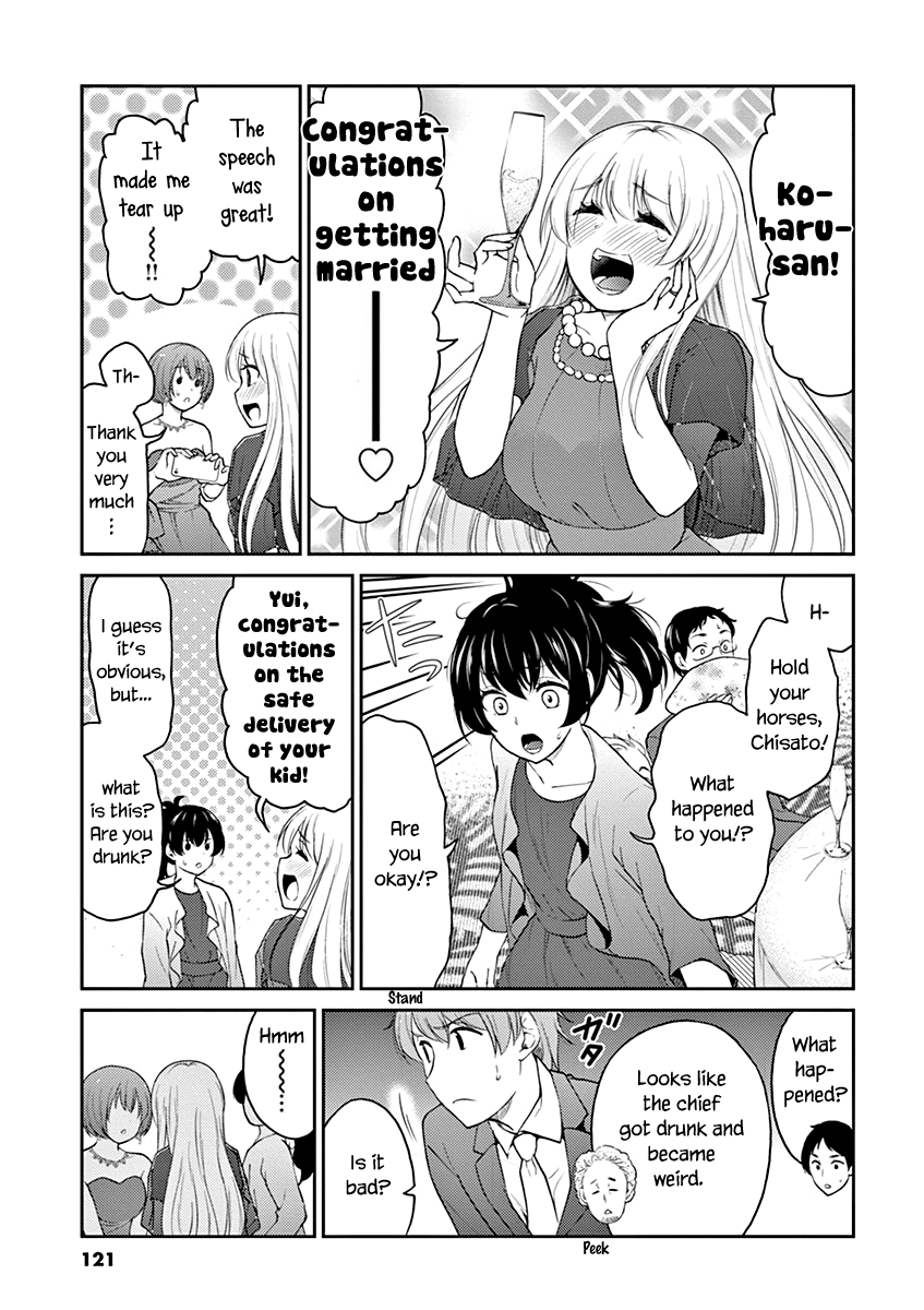 Read Alcohol is for Married Couples EN Manga Online