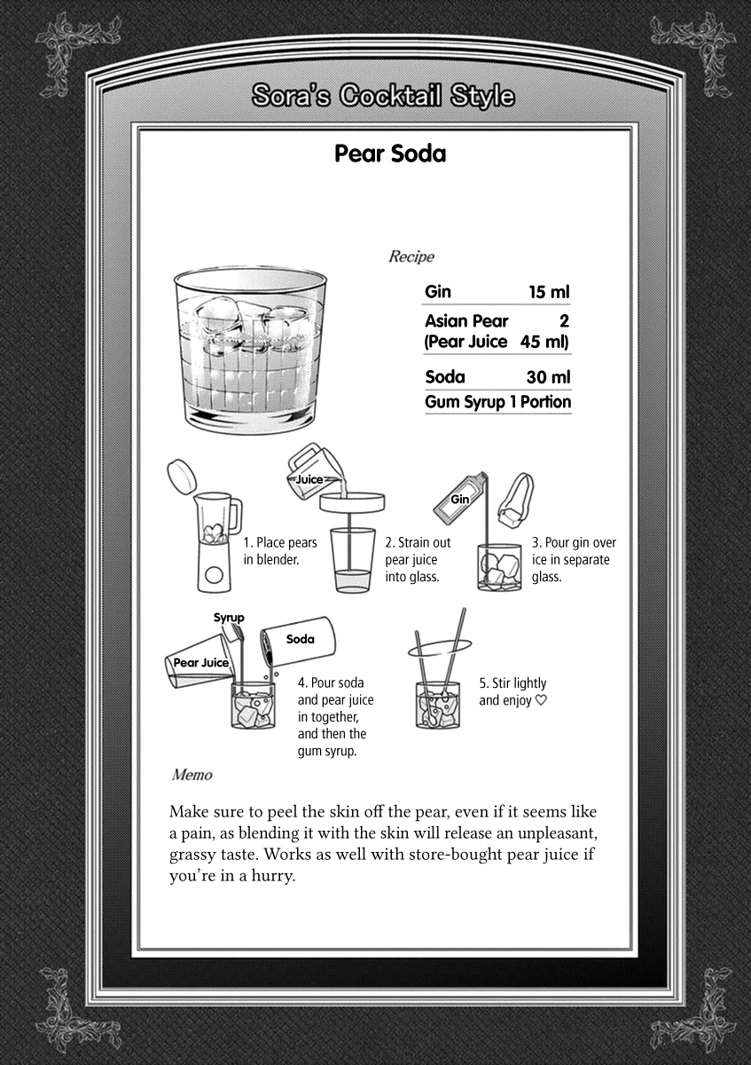 Read Alcohol is for Married Couples EN Manga Online