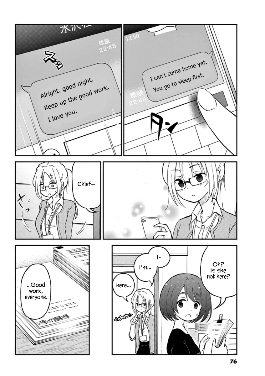 Read Alcohol is for Married Couples EN Manga Online