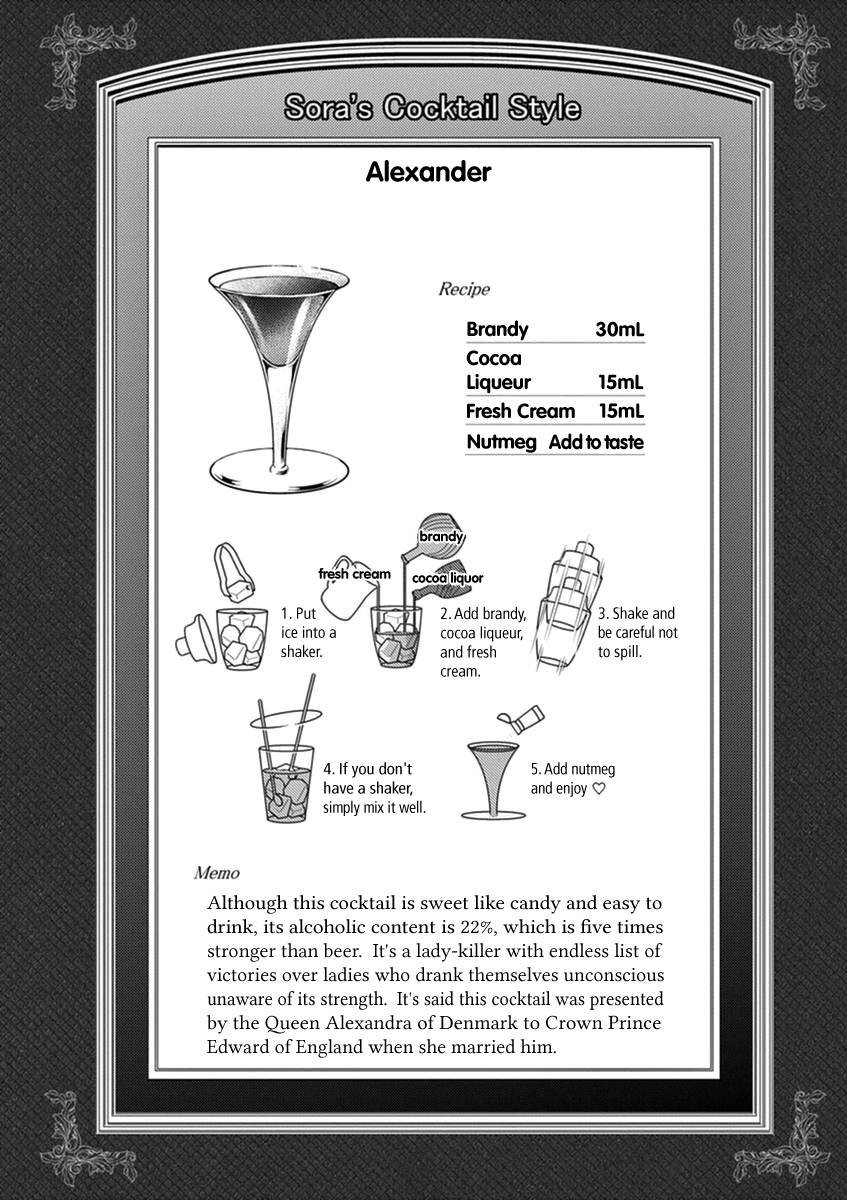 Read Alcohol is for Married Couples EN Manga Online