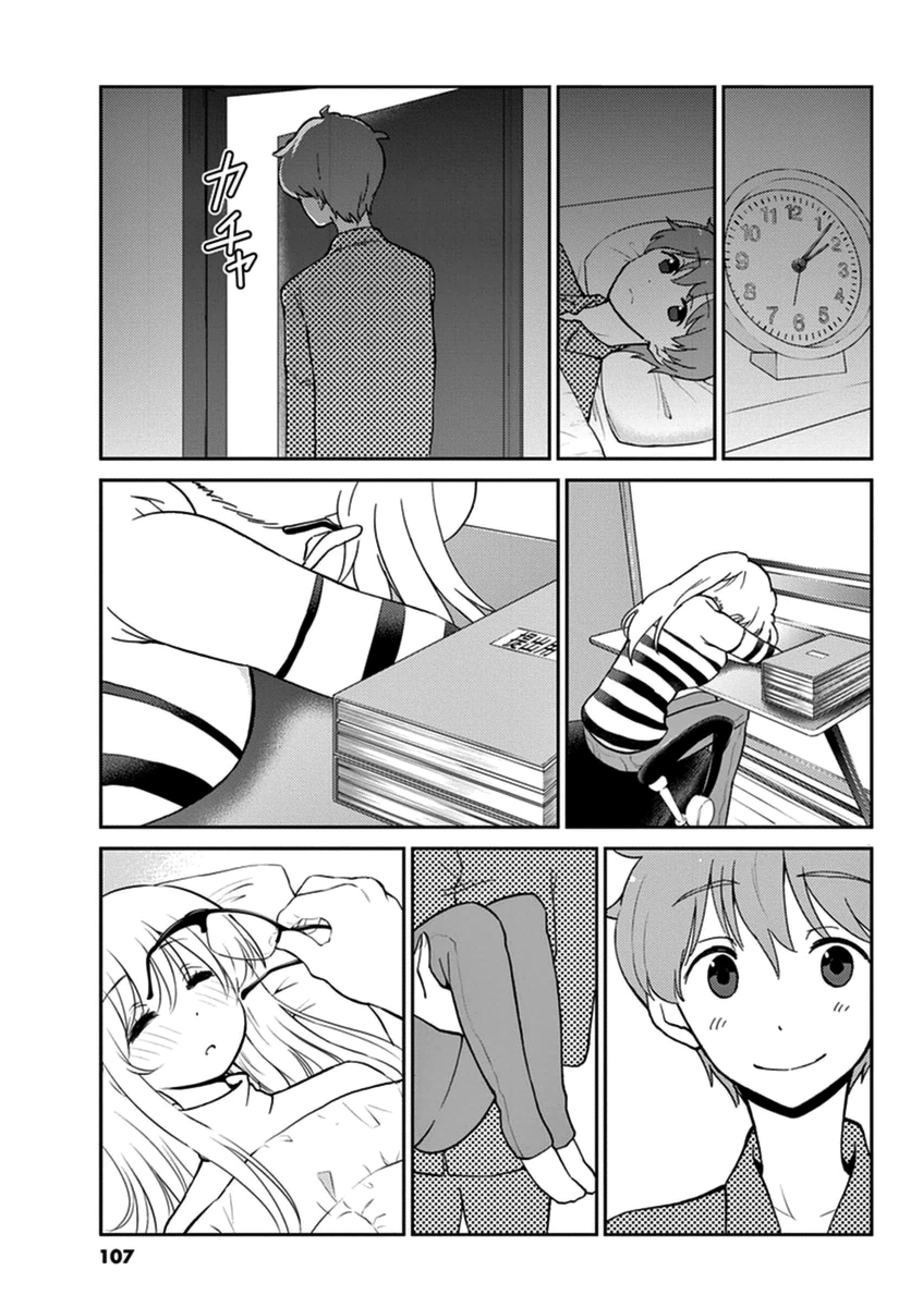 Read Alcohol is for Married Couples EN Manga Online