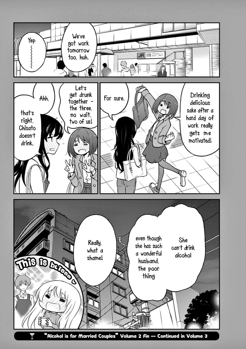 Read Alcohol is for Married Couples EN Manga Online