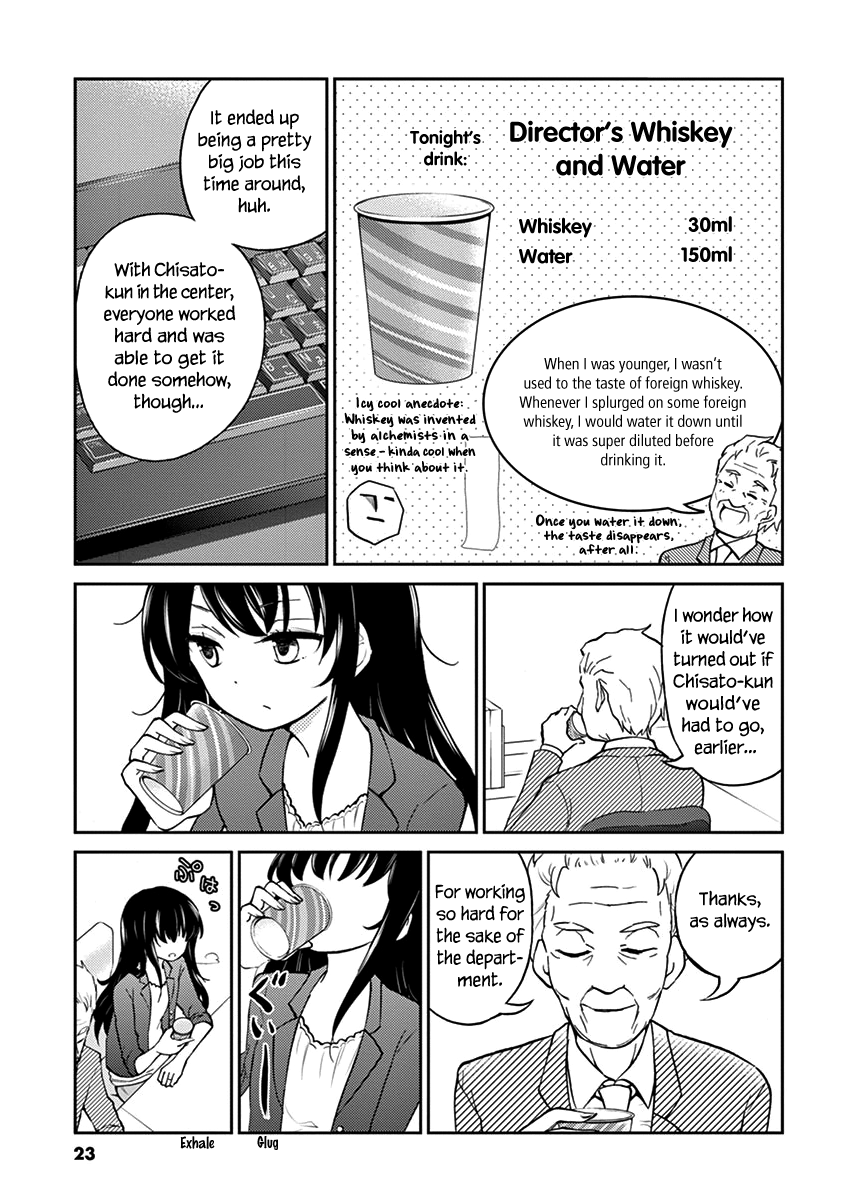 Read Alcohol is for Married Couples EN Manga Online