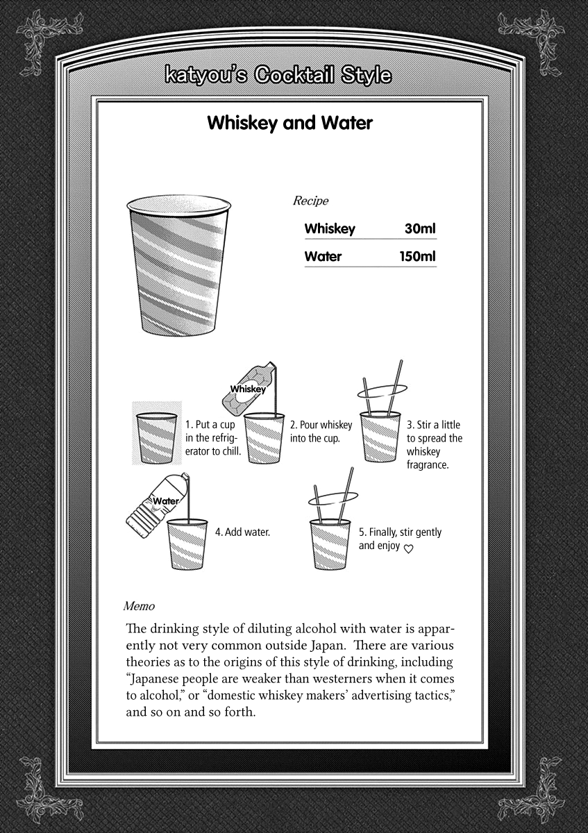 Read Alcohol is for Married Couples EN Manga Online