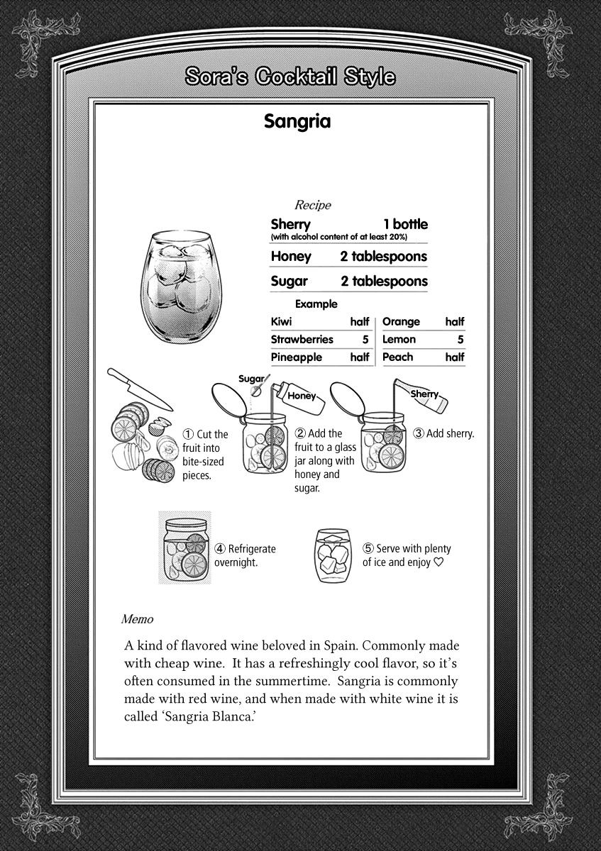 Read Alcohol is for Married Couples EN Manga Online