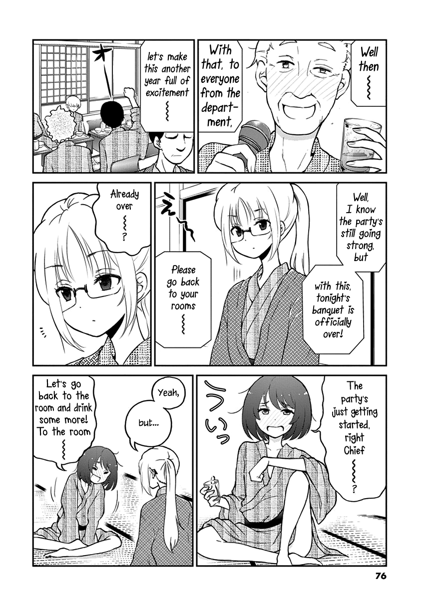 Read Alcohol is for Married Couples EN Manga Online
