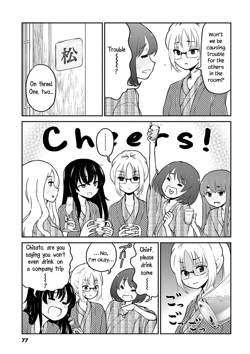 Read Alcohol is for Married Couples EN Manga Online