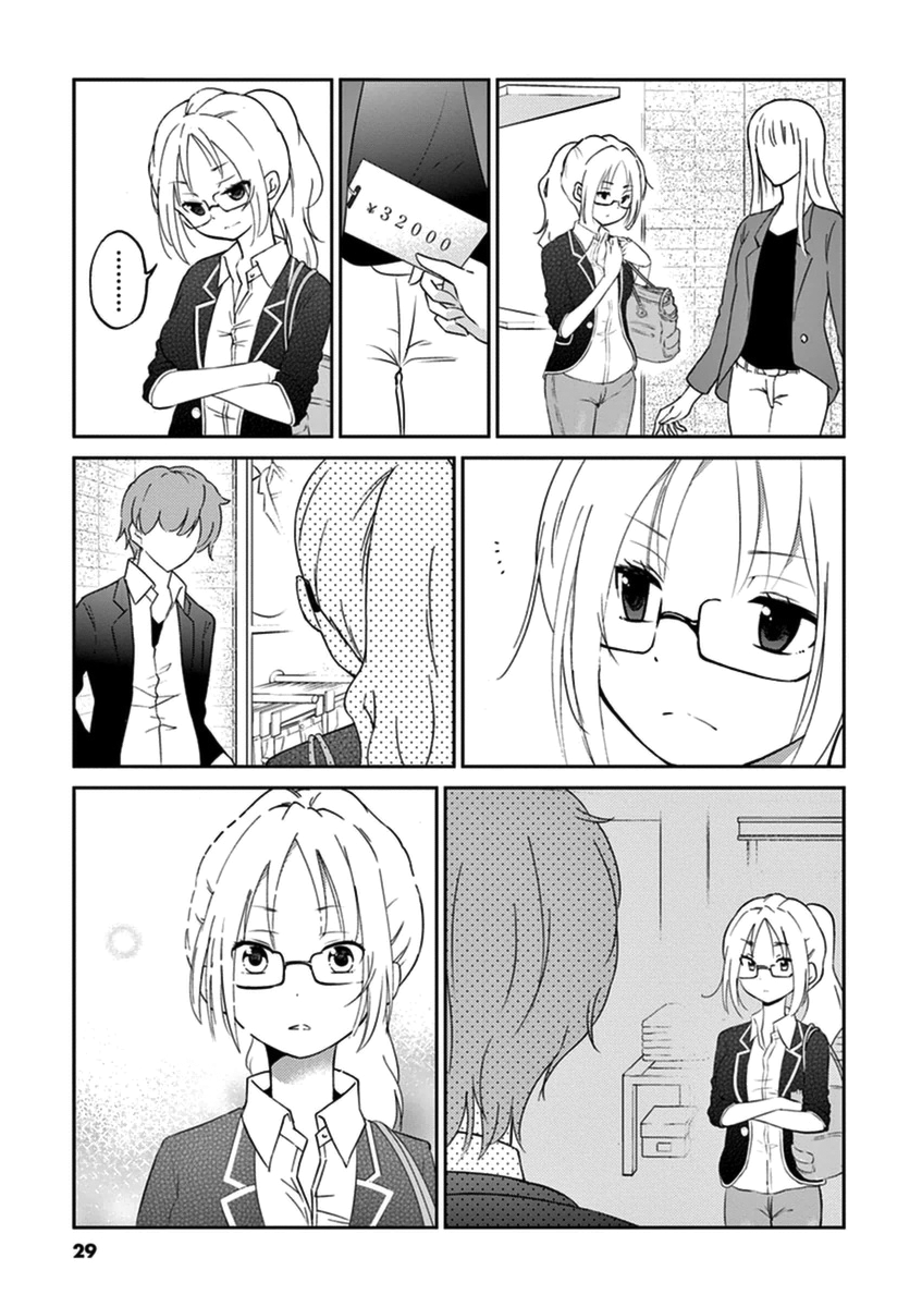 Read Alcohol is for Married Couples EN Manga Online