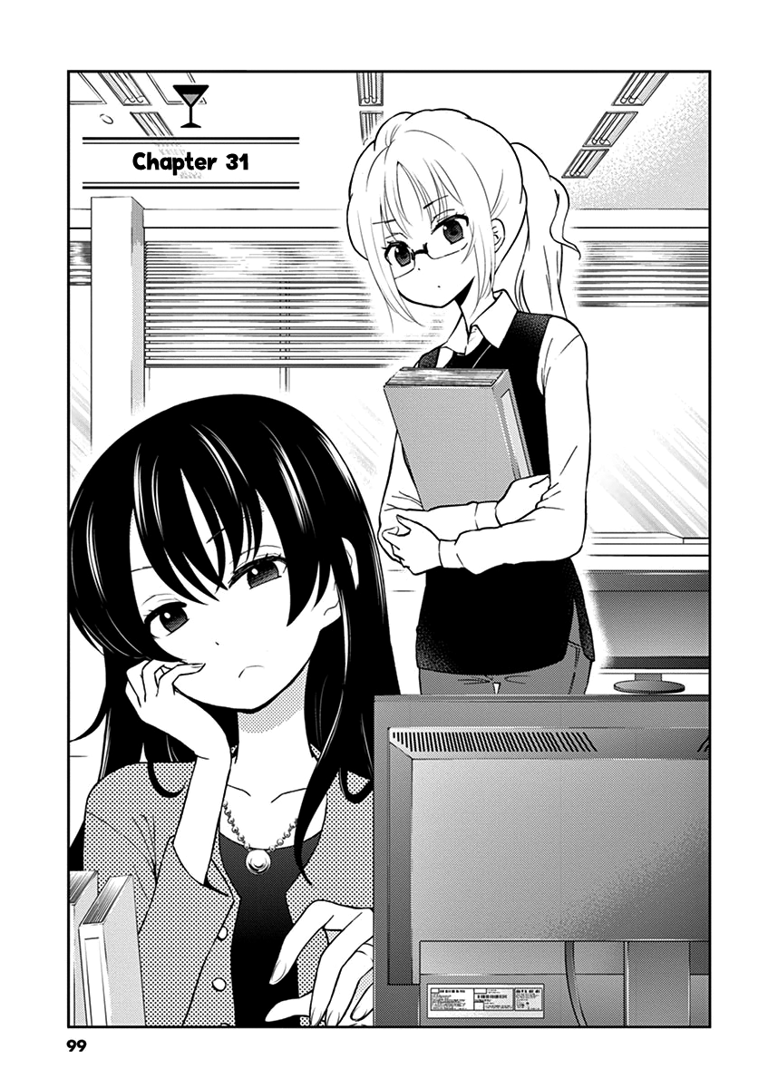 Read Alcohol is for Married Couples EN Manga Online